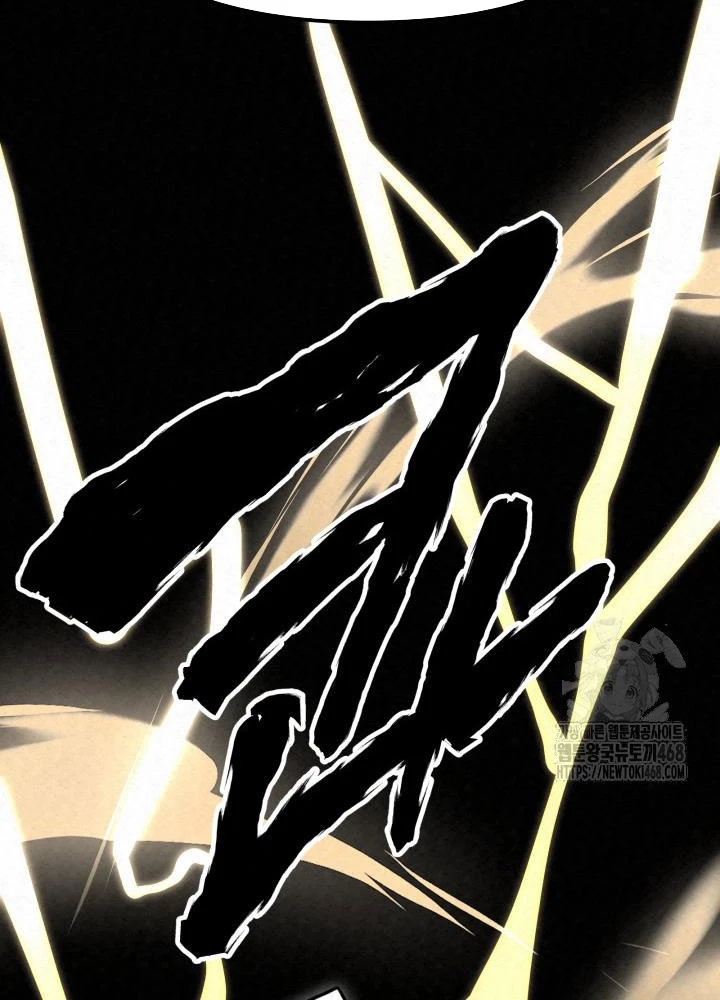 Hắc Bạch Hồ Ly Độc Tâm Côn Luân Kiếm Tuyến Bạch Bệnh Chi Chủ Chapter 23 - Trang 2