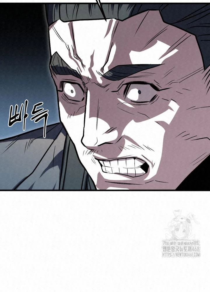 Hắc Bạch Hồ Ly Độc Tâm Côn Luân Kiếm Tuyến Bạch Bệnh Chi Chủ Chapter 23 - Trang 2