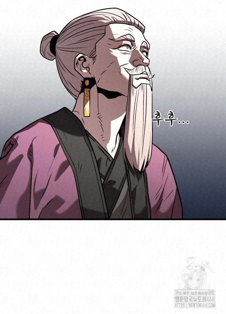 Hắc Bạch Hồ Ly Độc Tâm Côn Luân Kiếm Tuyến Bạch Bệnh Chi Chủ Chapter 23 - Trang 2