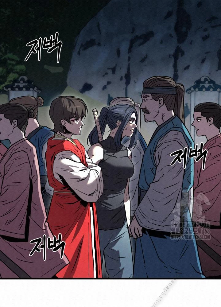 Hắc Bạch Hồ Ly Độc Tâm Côn Luân Kiếm Tuyến Bạch Bệnh Chi Chủ Chapter 23 - Trang 2