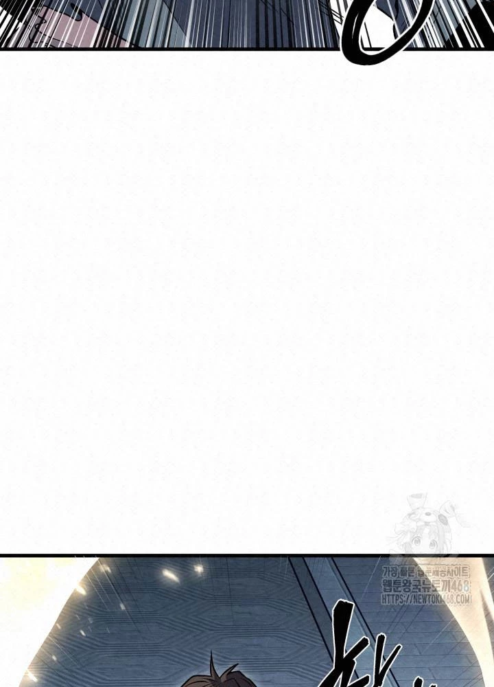 Hắc Bạch Hồ Ly Độc Tâm Côn Luân Kiếm Tuyến Bạch Bệnh Chi Chủ Chapter 24 - Trang 2