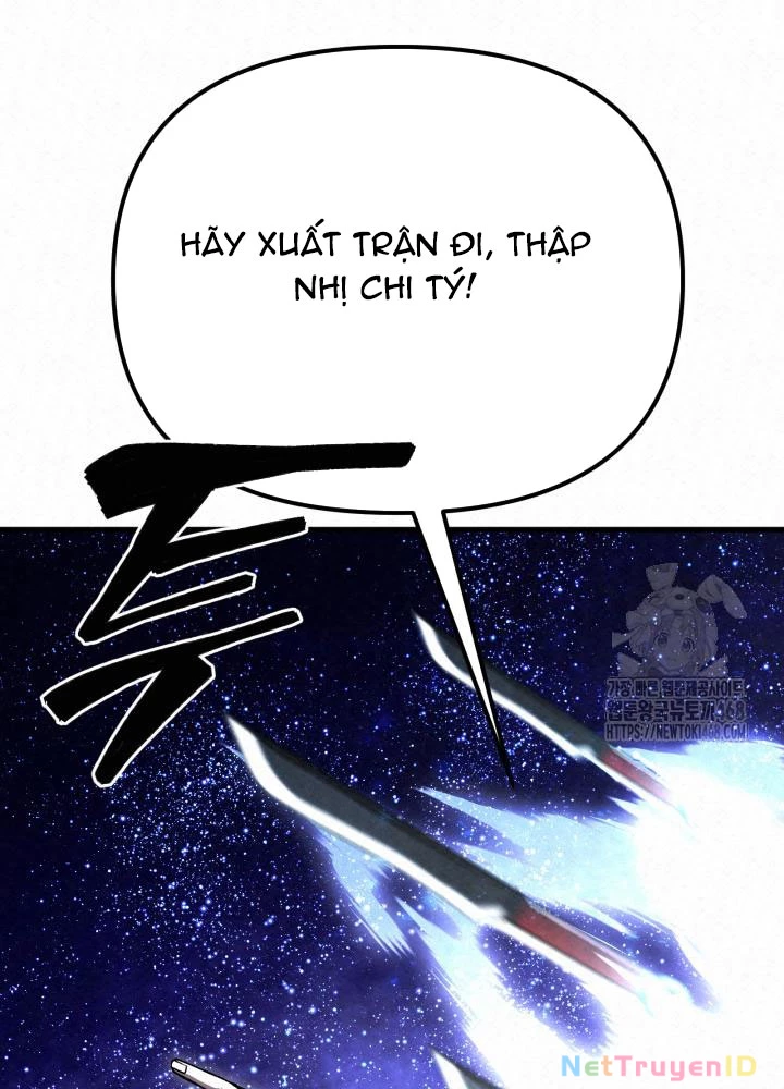 Hắc Bạch Hồ Ly Độc Tâm Côn Luân Kiếm Tuyến Bạch Bệnh Chi Chủ Chapter 24 - Trang 2