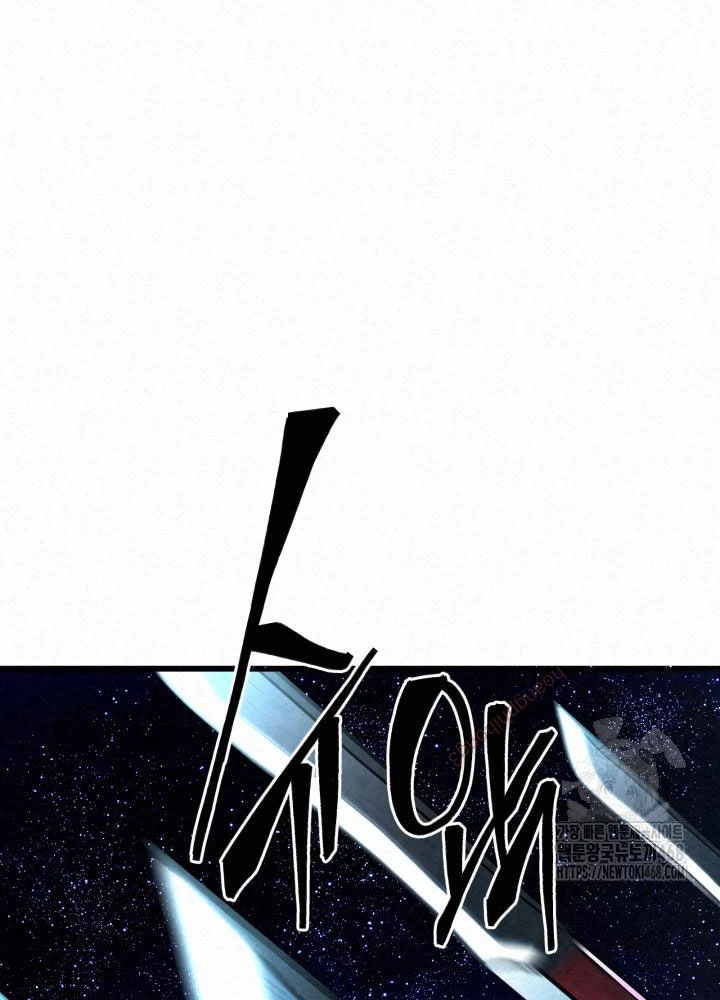 Hắc Bạch Hồ Ly Độc Tâm Côn Luân Kiếm Tuyến Bạch Bệnh Chi Chủ Chapter 24 - Trang 2