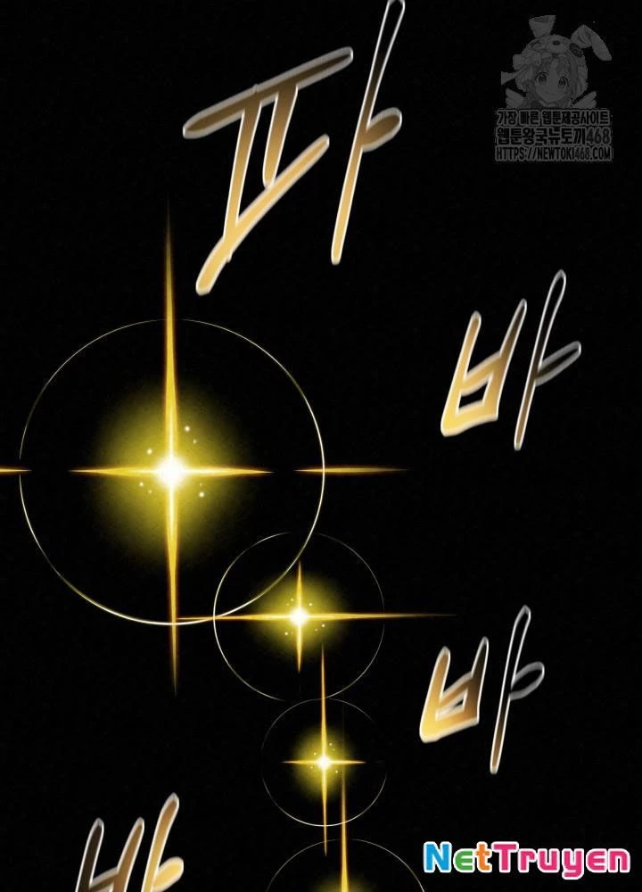 Hắc Bạch Hồ Ly Độc Tâm Côn Luân Kiếm Tuyến Bạch Bệnh Chi Chủ Chapter 24 - Trang 2