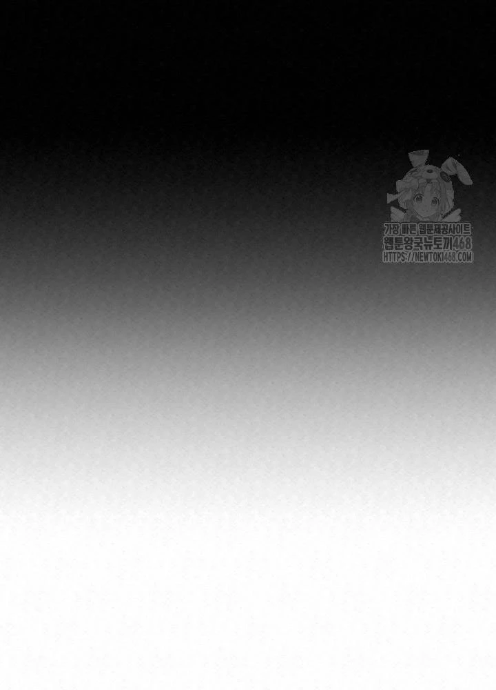 Hắc Bạch Hồ Ly Độc Tâm Côn Luân Kiếm Tuyến Bạch Bệnh Chi Chủ Chapter 24 - Trang 2