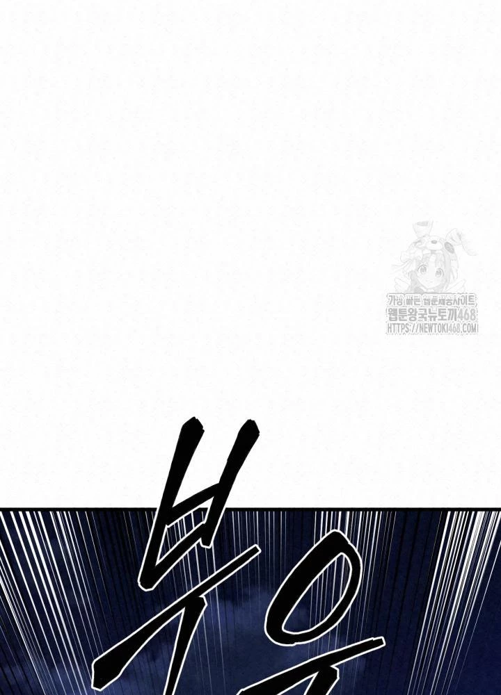 Hắc Bạch Hồ Ly Độc Tâm Côn Luân Kiếm Tuyến Bạch Bệnh Chi Chủ Chapter 24 - Trang 2