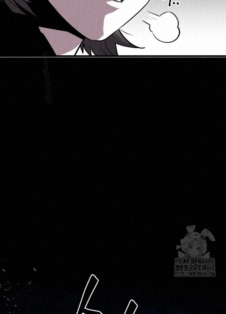 Hắc Bạch Hồ Ly Độc Tâm Côn Luân Kiếm Tuyến Bạch Bệnh Chi Chủ Chapter 24 - Trang 2