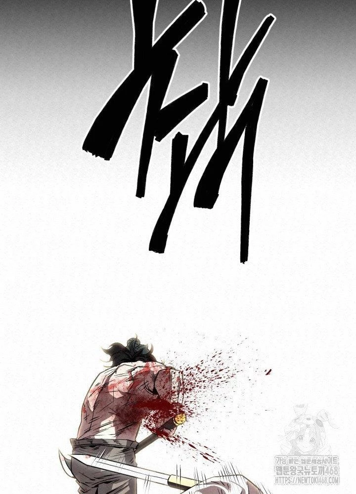 Hắc Bạch Hồ Ly Độc Tâm Côn Luân Kiếm Tuyến Bạch Bệnh Chi Chủ Chapter 25 - Trang 2