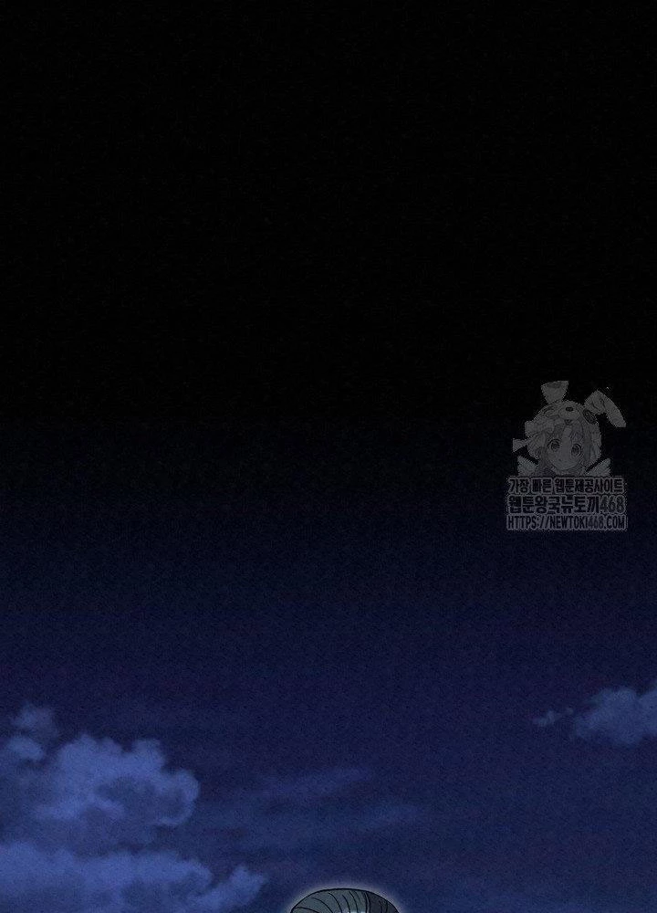 Hắc Bạch Hồ Ly Độc Tâm Côn Luân Kiếm Tuyến Bạch Bệnh Chi Chủ Chapter 25 - Trang 2