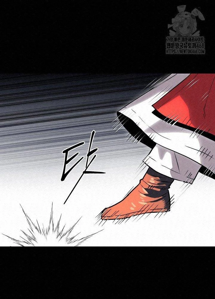 Hắc Bạch Hồ Ly Độc Tâm Côn Luân Kiếm Tuyến Bạch Bệnh Chi Chủ Chapter 25 - Trang 2