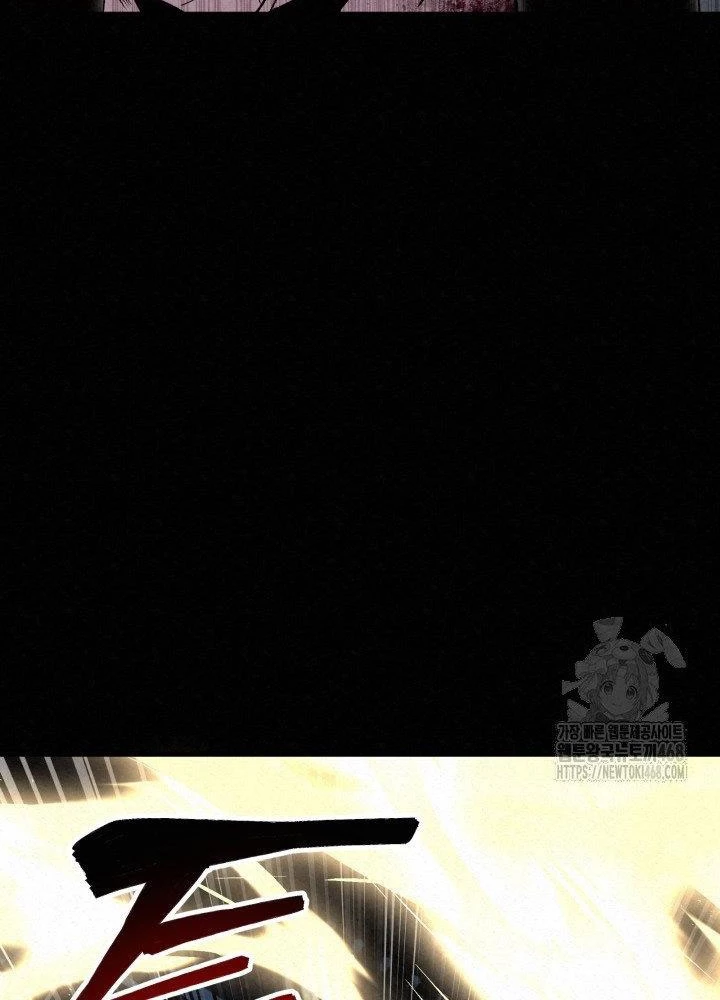 Hắc Bạch Hồ Ly Độc Tâm Côn Luân Kiếm Tuyến Bạch Bệnh Chi Chủ Chapter 25 - Trang 2