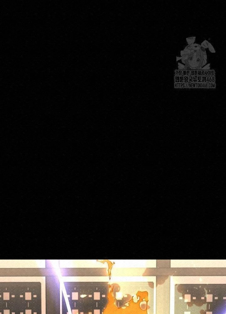 Hắc Bạch Hồ Ly Độc Tâm Côn Luân Kiếm Tuyến Bạch Bệnh Chi Chủ Chapter 25 - Trang 2