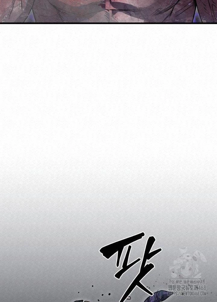 Hắc Bạch Hồ Ly Độc Tâm Côn Luân Kiếm Tuyến Bạch Bệnh Chi Chủ Chapter 25 - Trang 2