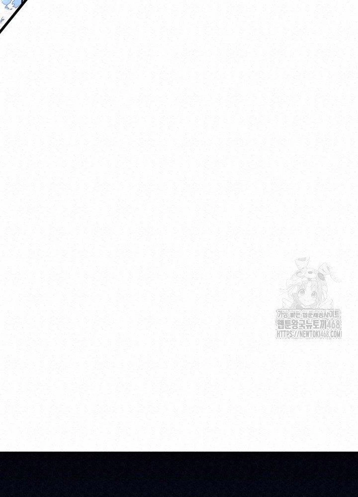 Hắc Bạch Hồ Ly Độc Tâm Côn Luân Kiếm Tuyến Bạch Bệnh Chi Chủ Chapter 25 - Trang 2