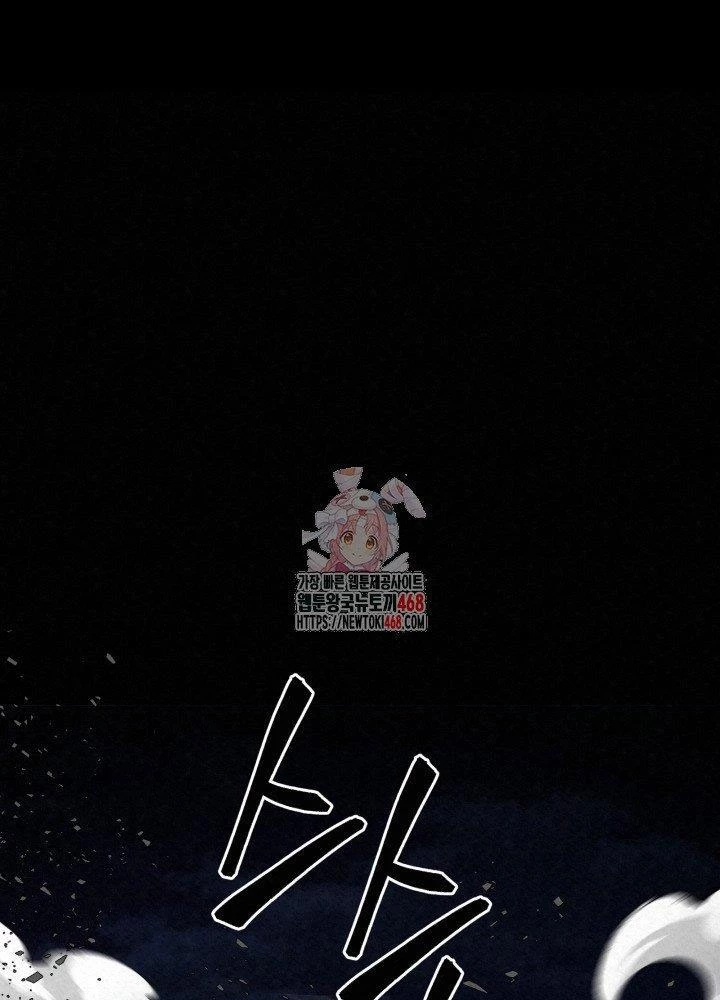 Hắc Bạch Hồ Ly Độc Tâm Côn Luân Kiếm Tuyến Bạch Bệnh Chi Chủ Chapter 25 - Trang 2