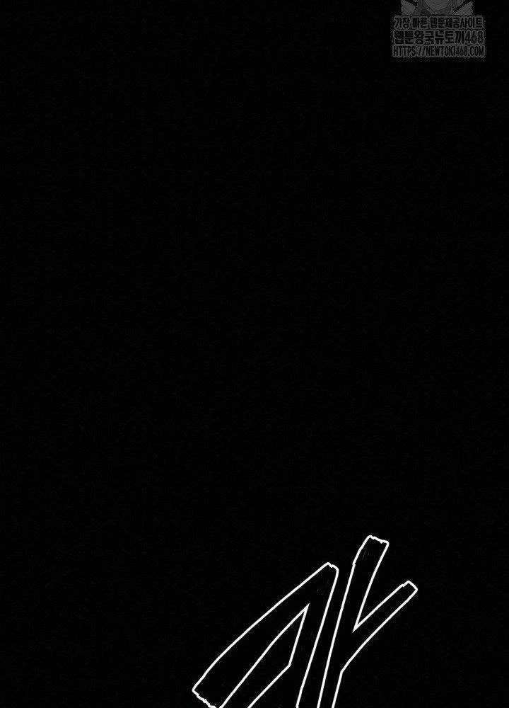 Hắc Bạch Hồ Ly Độc Tâm Côn Luân Kiếm Tuyến Bạch Bệnh Chi Chủ Chapter 25 - Trang 2