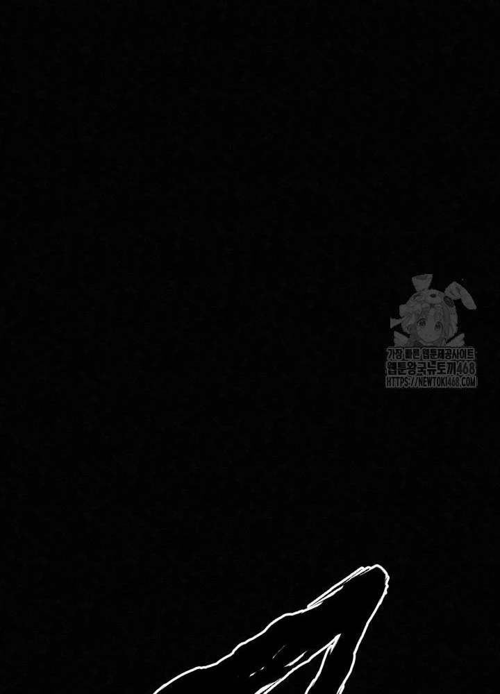 Hắc Bạch Hồ Ly Độc Tâm Côn Luân Kiếm Tuyến Bạch Bệnh Chi Chủ Chapter 29 - Trang 2