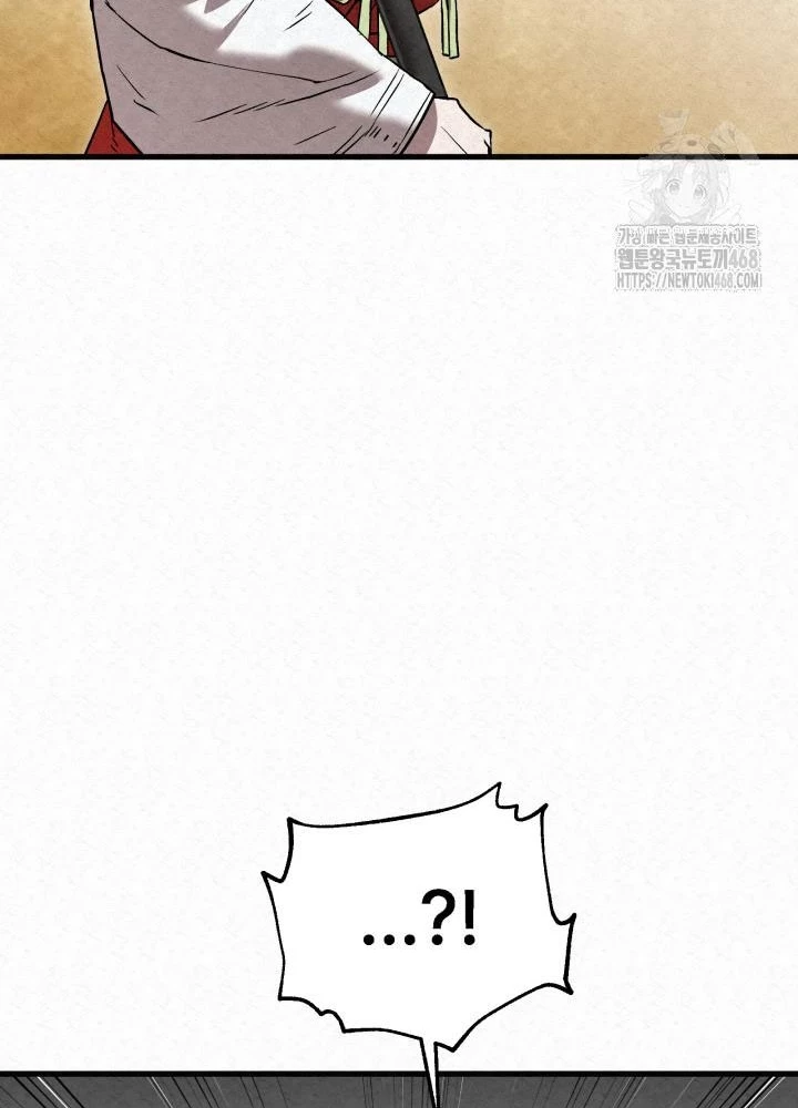 Hắc Bạch Hồ Ly Độc Tâm Côn Luân Kiếm Tuyến Bạch Bệnh Chi Chủ Chapter 29 - Trang 2