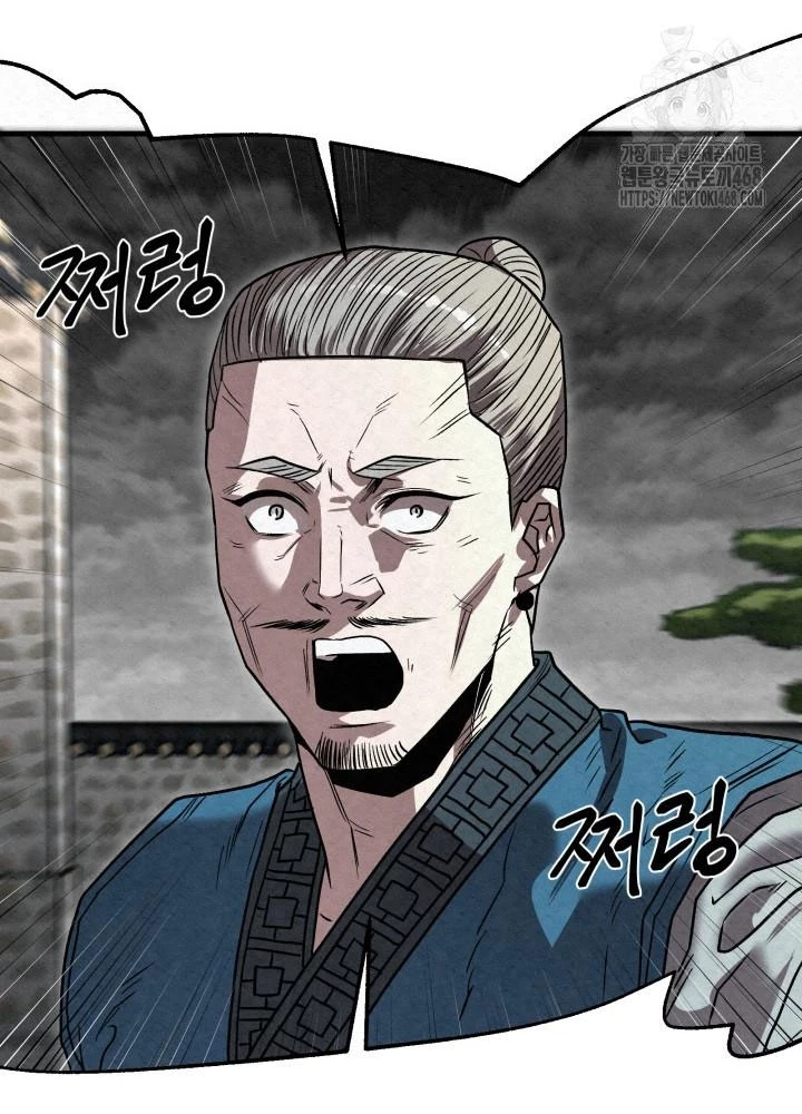 Hắc Bạch Hồ Ly Độc Tâm Côn Luân Kiếm Tuyến Bạch Bệnh Chi Chủ Chapter 29 - Trang 2