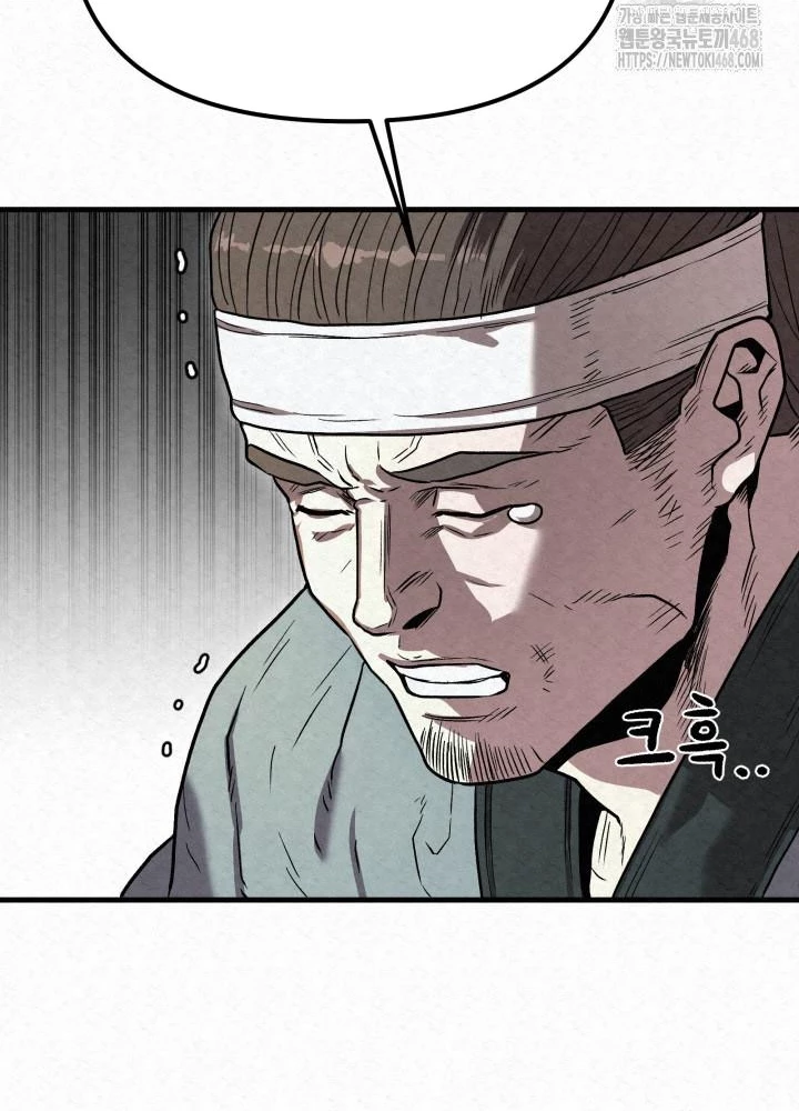 Hắc Bạch Hồ Ly Độc Tâm Côn Luân Kiếm Tuyến Bạch Bệnh Chi Chủ Chapter 29 - Trang 2