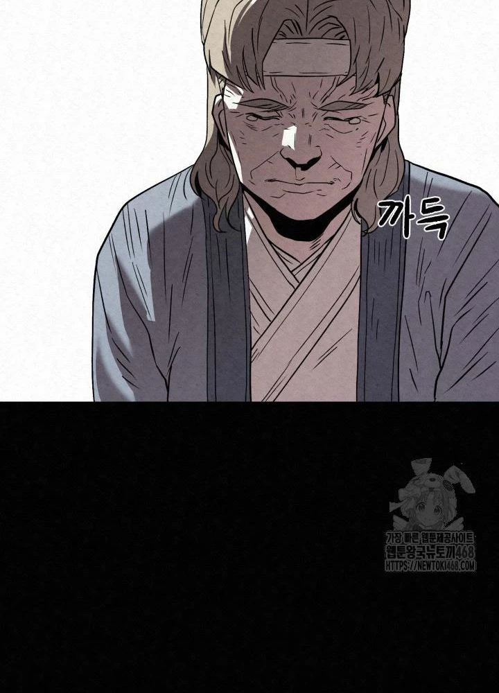 Hắc Bạch Hồ Ly Độc Tâm Côn Luân Kiếm Tuyến Bạch Bệnh Chi Chủ Chapter 29 - Trang 2