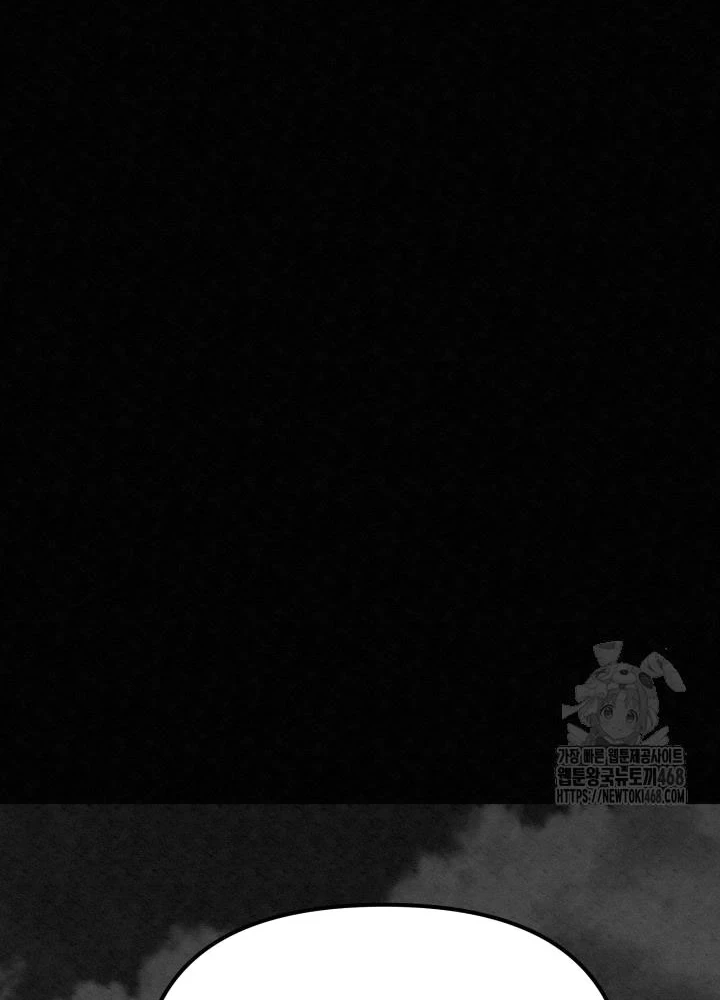 Hắc Bạch Hồ Ly Độc Tâm Côn Luân Kiếm Tuyến Bạch Bệnh Chi Chủ Chapter 29 - Trang 2