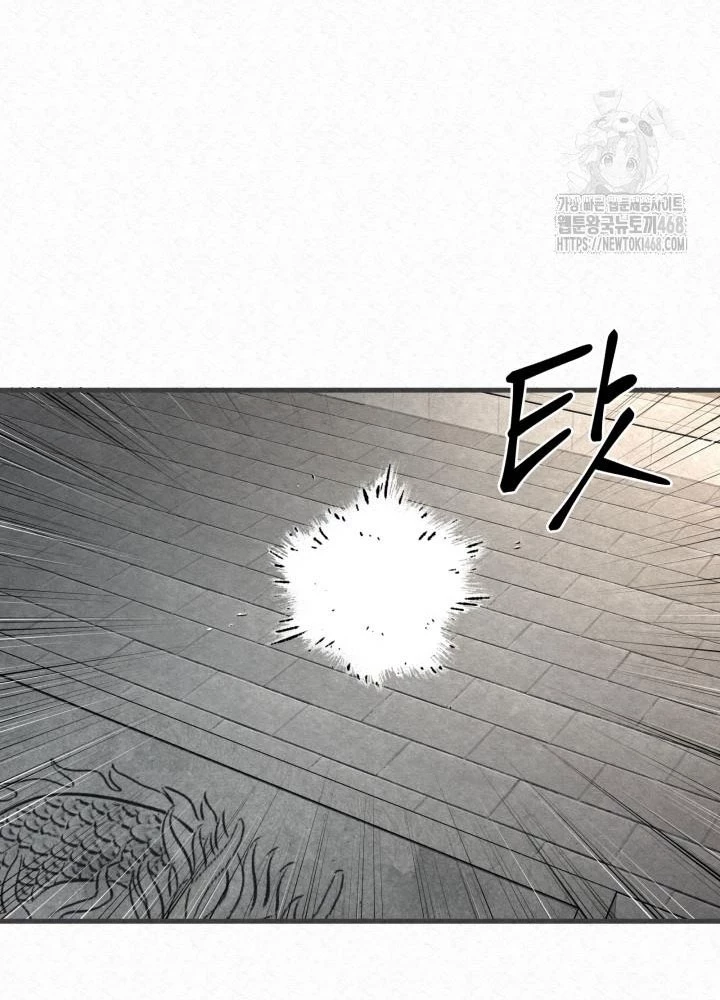 Hắc Bạch Hồ Ly Độc Tâm Côn Luân Kiếm Tuyến Bạch Bệnh Chi Chủ Chapter 29 - Trang 2