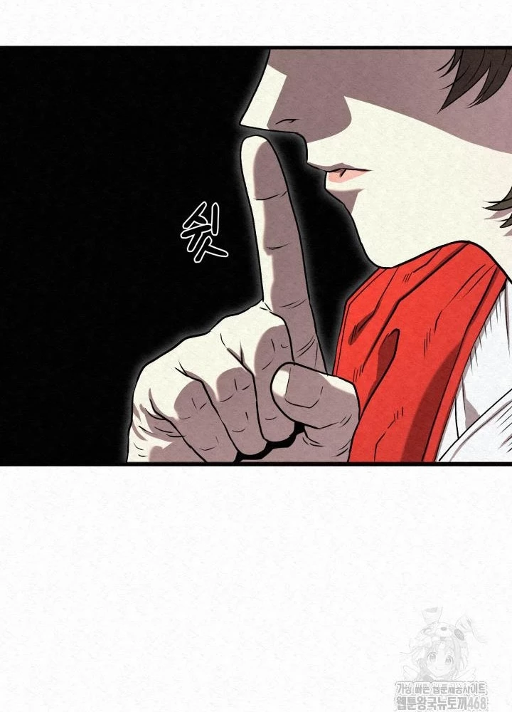 Hắc Bạch Hồ Ly Độc Tâm Côn Luân Kiếm Tuyến Bạch Bệnh Chi Chủ Chapter 29 - Trang 2