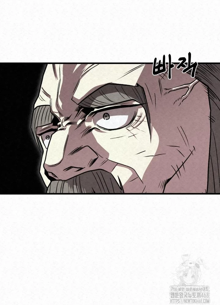 Hắc Bạch Hồ Ly Độc Tâm Côn Luân Kiếm Tuyến Bạch Bệnh Chi Chủ Chapter 29 - Trang 2