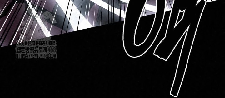 Hắc Bạch Hồ Ly Độc Tâm Côn Luân Kiếm Tuyến Bạch Bệnh Chi Chủ Chapter 44.1 - Trang 2