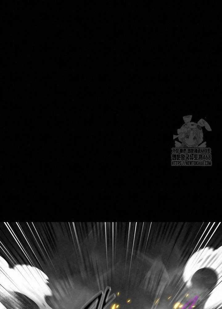 Hắc Bạch Hồ Ly Độc Tâm Côn Luân Kiếm Tuyến Bạch Bệnh Chi Chủ Chapter 44.1 - Trang 2