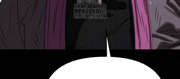 Hắc Bạch Hồ Ly Độc Tâm Côn Luân Kiếm Tuyến Bạch Bệnh Chi Chủ Chapter 44.1 - Trang 2