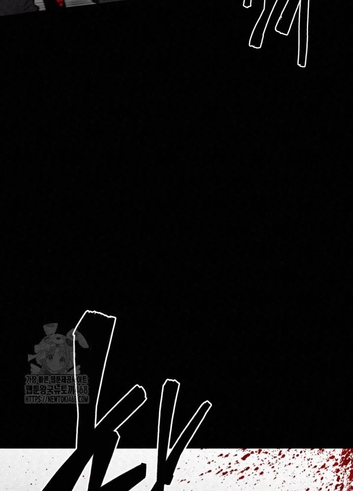 Hắc Bạch Hồ Ly Độc Tâm Côn Luân Kiếm Tuyến Bạch Bệnh Chi Chủ Chapter 44.1 - Trang 2