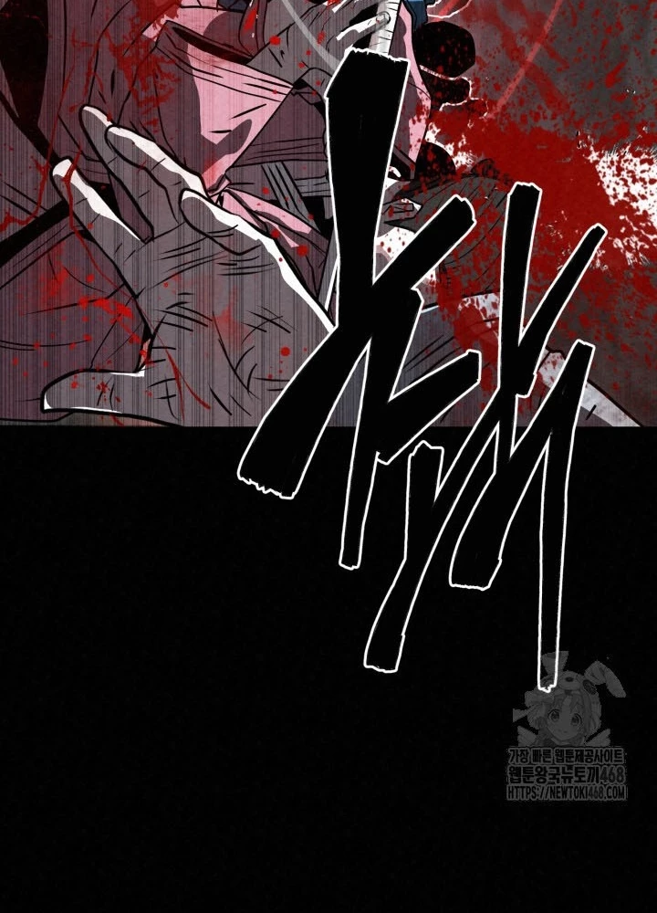 Hắc Bạch Hồ Ly Độc Tâm Côn Luân Kiếm Tuyến Bạch Bệnh Chi Chủ Chapter 44.1 - Trang 2