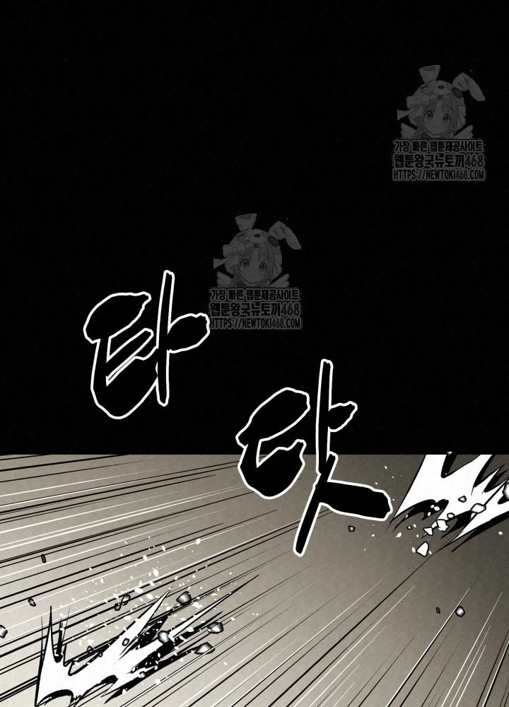 Hắc Bạch Hồ Ly Độc Tâm Côn Luân Kiếm Tuyến Bạch Bệnh Chi Chủ Chapter 44.1 - Trang 2