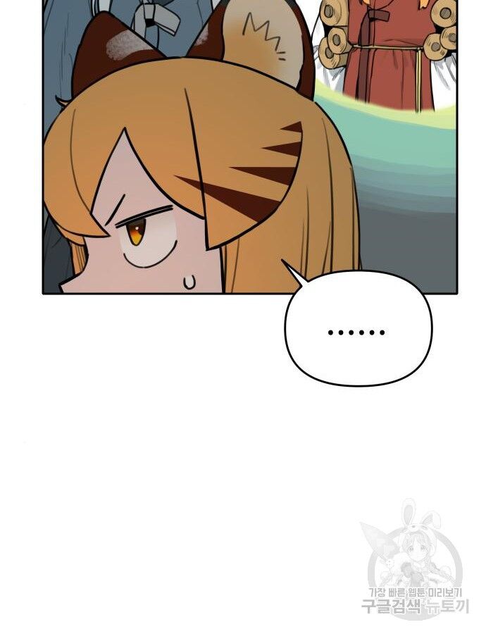 Hổ Đến Chơi Nhà (Puchimasu Miếu) Chapter 137 - Trang 2