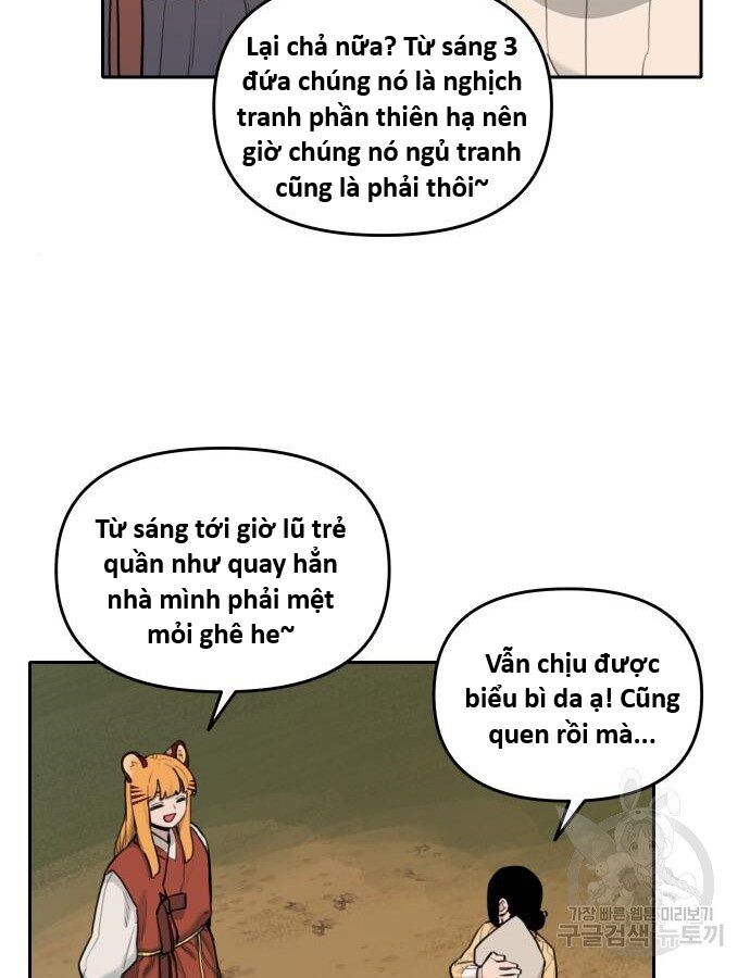 Hổ Đến Chơi Nhà (Puchimasu Miếu) Chapter 137 - Trang 2