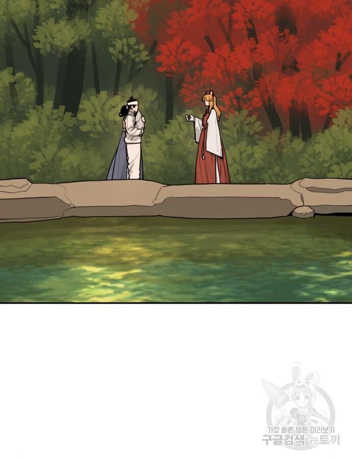 Hổ Đến Chơi Nhà (Puchimasu Miếu) Chapter 137 - Trang 2