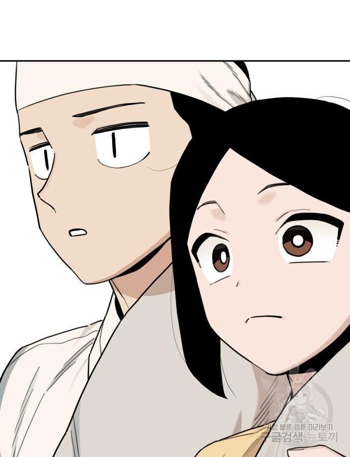 Hổ Đến Chơi Nhà (Puchimasu Miếu) Chapter 137 - Trang 2