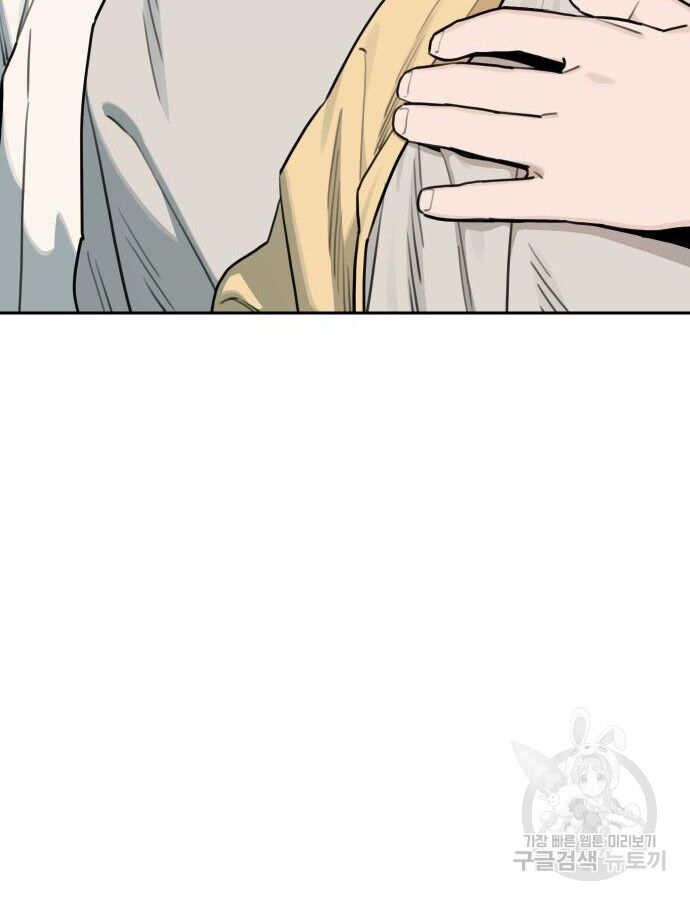 Hổ Đến Chơi Nhà (Puchimasu Miếu) Chapter 137 - Trang 2