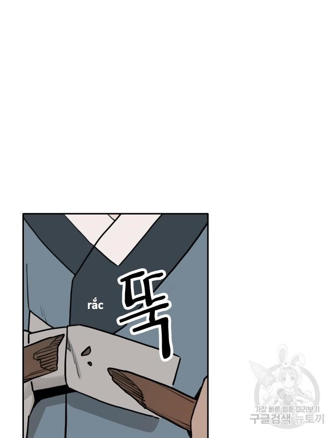 Hổ Đến Chơi Nhà (Puchimasu Miếu) Chapter 137 - Trang 2