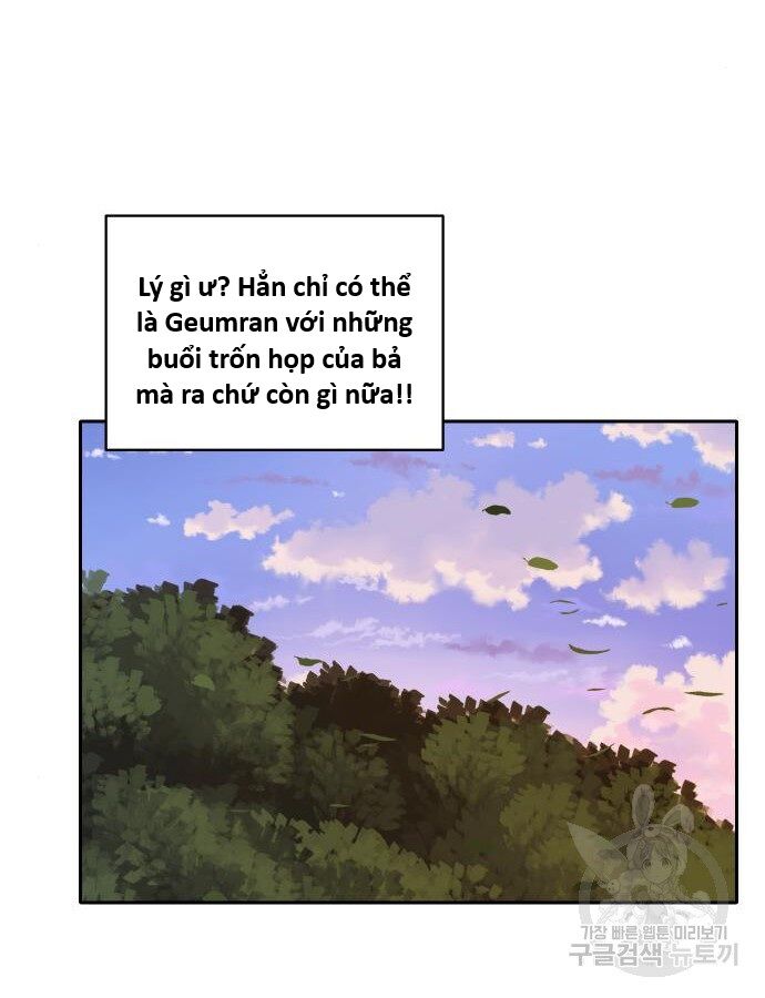 Hổ Đến Chơi Nhà (Puchimasu Miếu) Chapter 137 - Trang 2