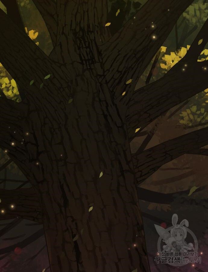 Hổ Đến Chơi Nhà (Puchimasu Miếu) Chapter 137 - Trang 2