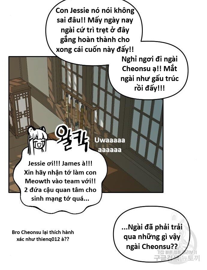 Hổ Đến Chơi Nhà (Puchimasu Miếu) Chapter 137 - Trang 2