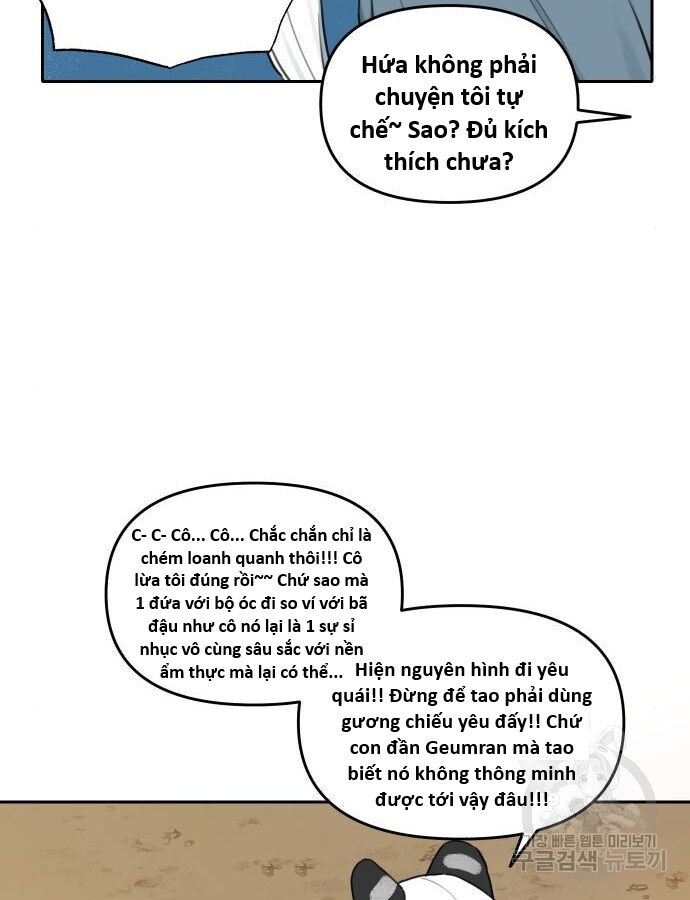 Hổ Đến Chơi Nhà (Puchimasu Miếu) Chapter 137 - Trang 2