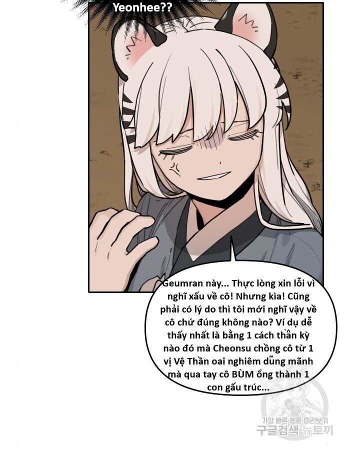 Hổ Đến Chơi Nhà (Puchimasu Miếu) Chapter 138 - Trang 2