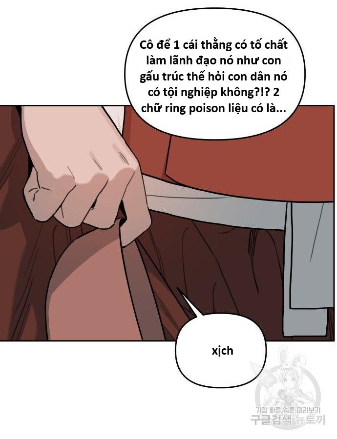 Hổ Đến Chơi Nhà (Puchimasu Miếu) Chapter 138 - Trang 2