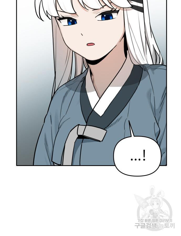 Hổ Đến Chơi Nhà (Puchimasu Miếu) Chapter 138 - Trang 2