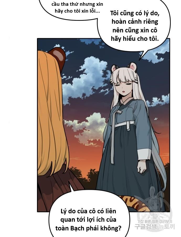 Hổ Đến Chơi Nhà (Puchimasu Miếu) Chapter 138 - Trang 2