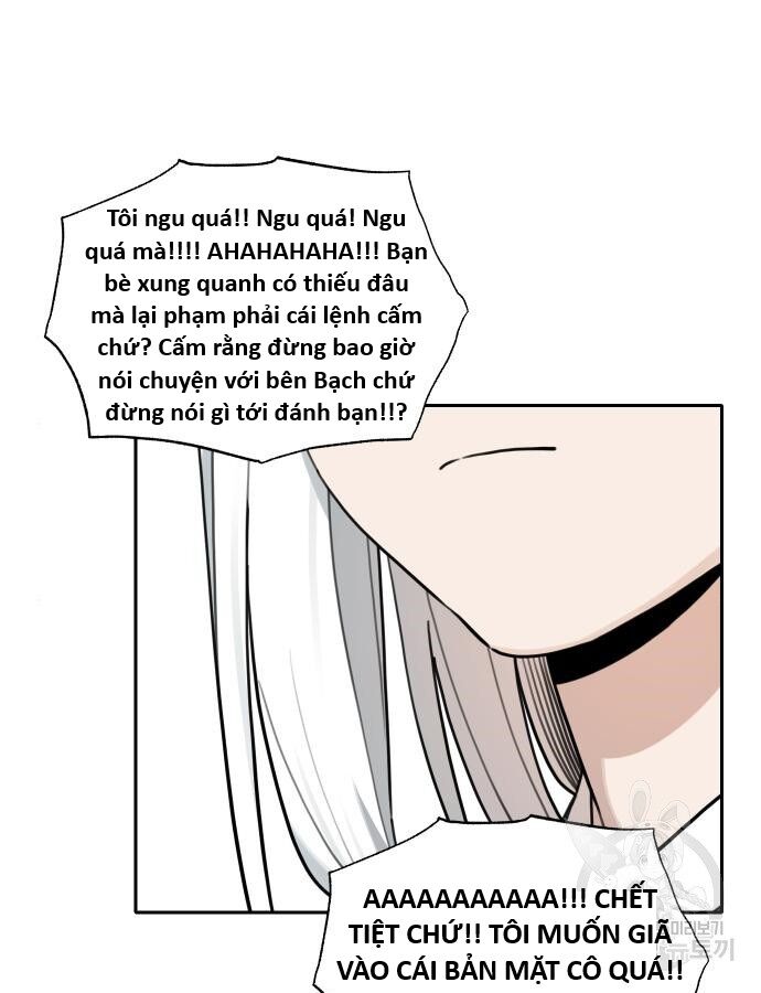 Hổ Đến Chơi Nhà (Puchimasu Miếu) Chapter 138 - Trang 2